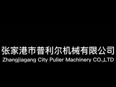 محرك طحن للكريات البلاستيكية