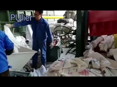 380 فولت غسيل البلاستيك آلة إعادة التدوير 50 هرتز آلة تنظيف الزجاجات الآلية 200 كيلوواط